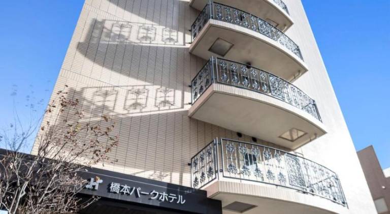 Hashimoto Park Hotel