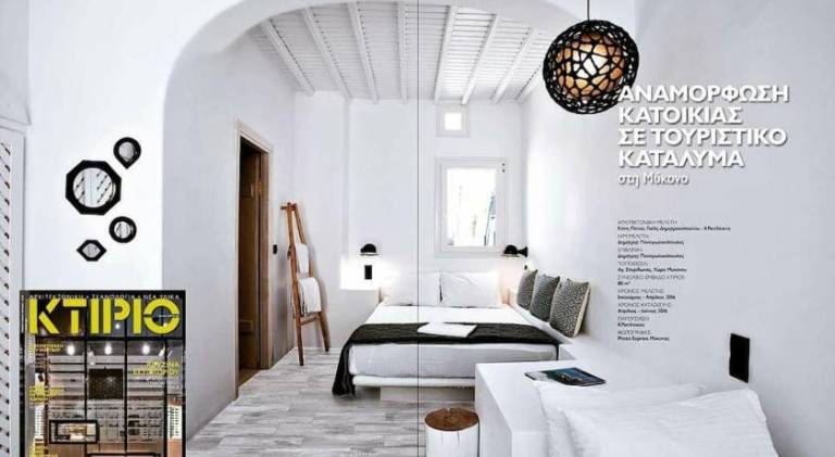 Lovely vacation home with yard & terrace | Pet-friendly in Mykonos