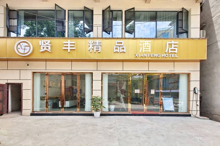 Appart'hôtel Jinji Town