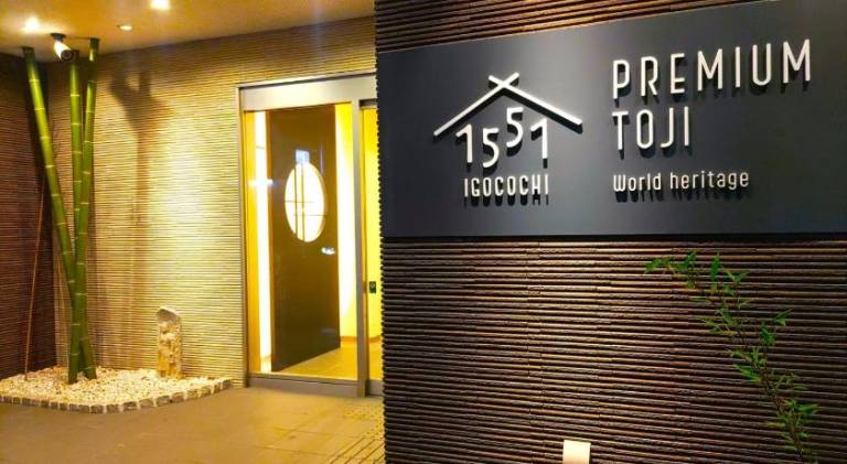 PREMIUM TOJI Vacation STAY 28842v