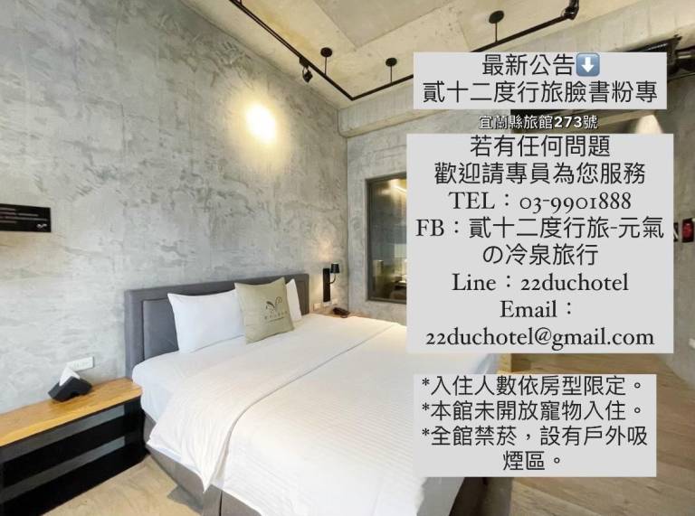 Motel Su'ao