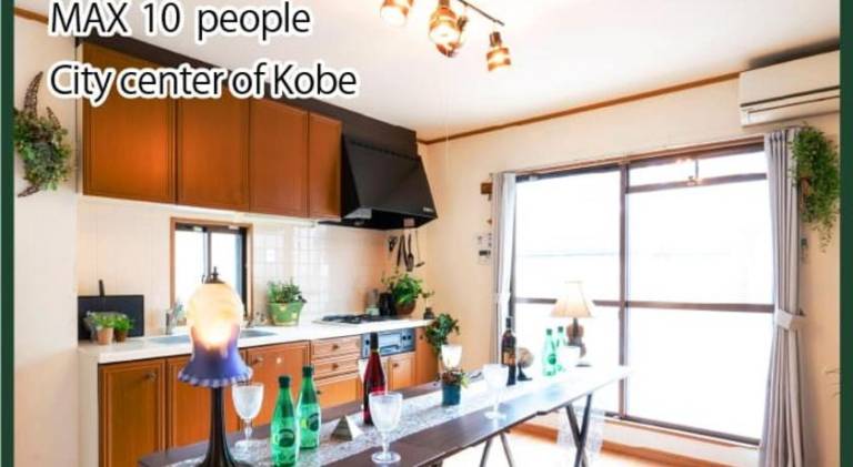 75 m² Ferienwohnung