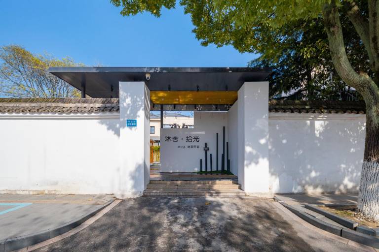 Floral Hotel Wuzhen Mushe Shiguang Hot Spring B&B in Jiaxing