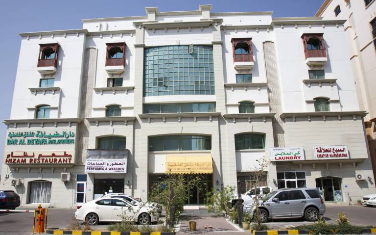 Aparthotel  Al Ghubrah Ash Shamaliyyah