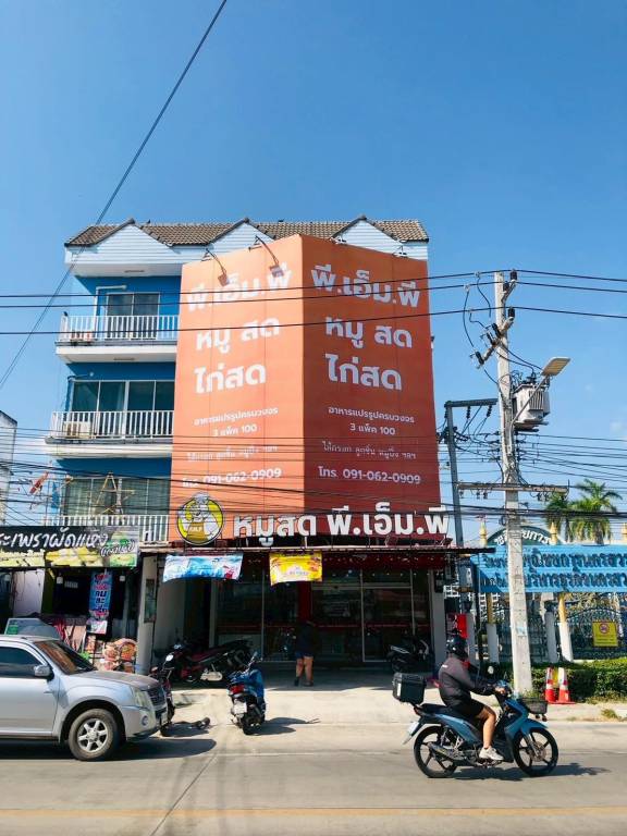 Apartment with 1 room for 2 persons in Nakhon Sawan