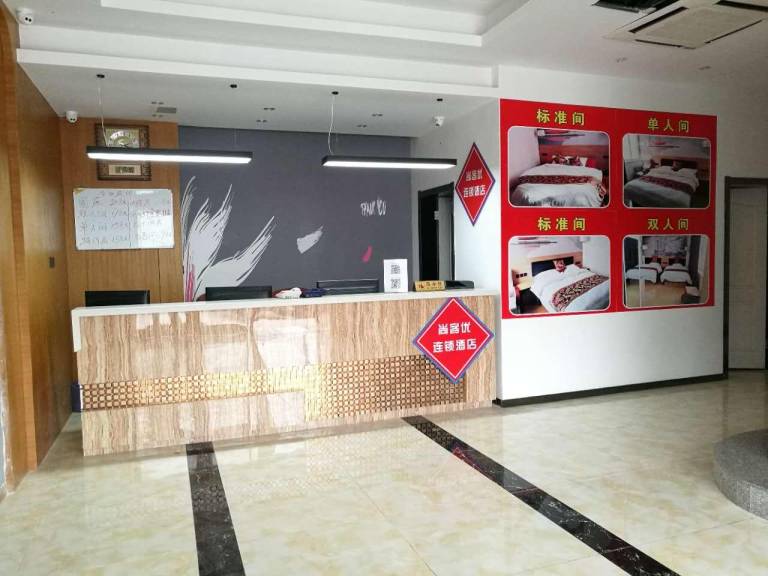Thank Inn Plus Hotel Suzhou Kunshan Foxconn — photo 3