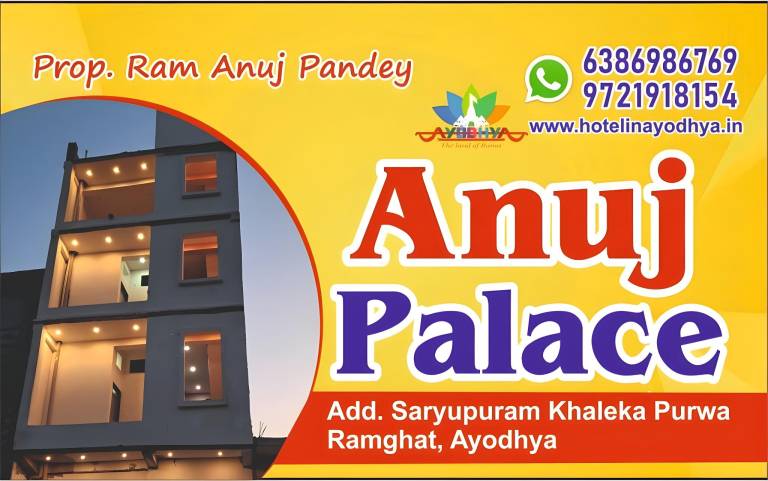 Anuj Palace — photo 2