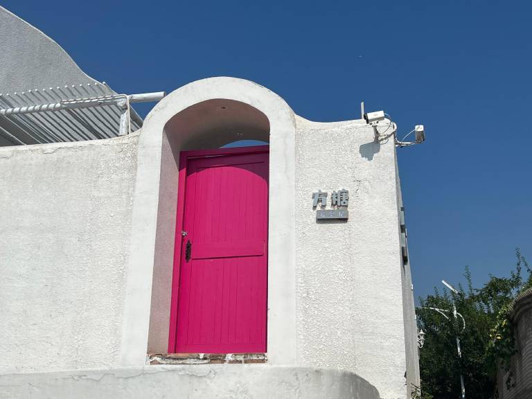 Casa  Huairou