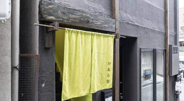 38 m&sup2; Ferienwohnung
