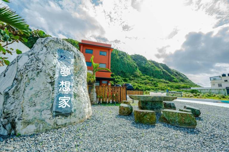 Wow夢想家會館 in Taitung