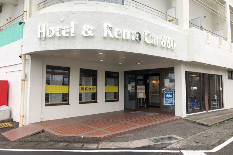 Hotel & Renta Car 660 Nachi Katsuura