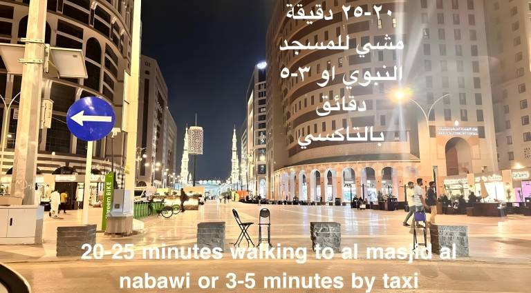 Apartment Masjid Ad Dar