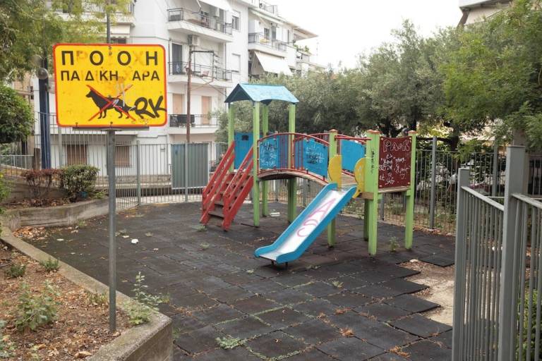 Διαμέρισμα  Ελευθέριο Κορδελιό