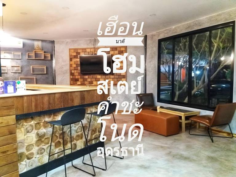 Serviced apartment with patio & garden | Pets allowed — photo 3