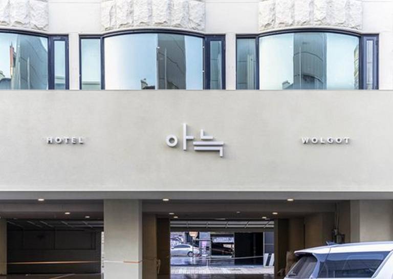 Aank Hotel Wolgot branch