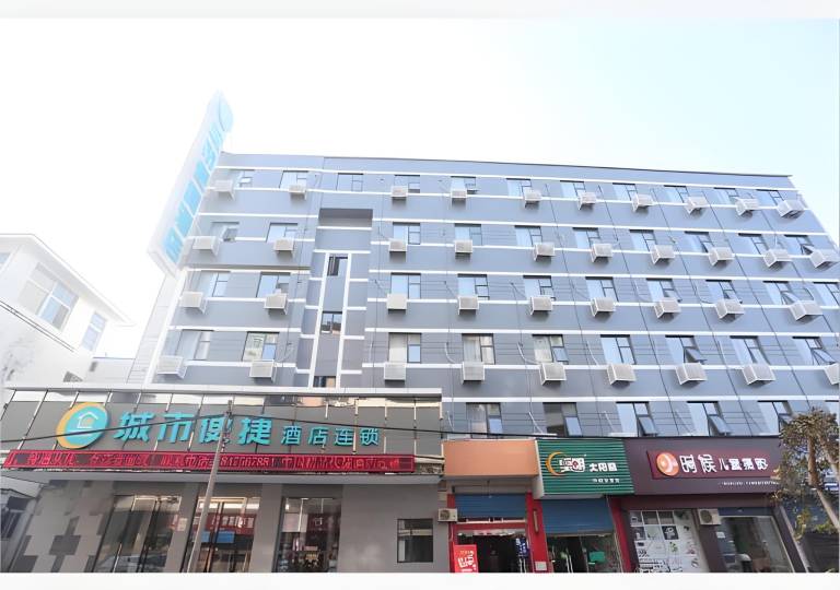 City Comfort Inn Wuhan Han'Nan Pedestrian Street in Wuhan
