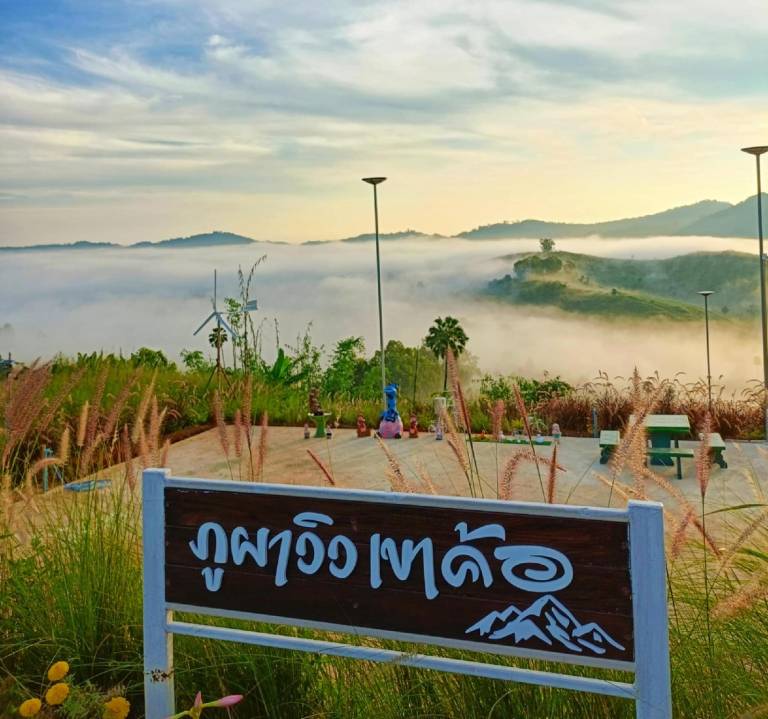 ภูผาวิวเขาค้อ — photo 5