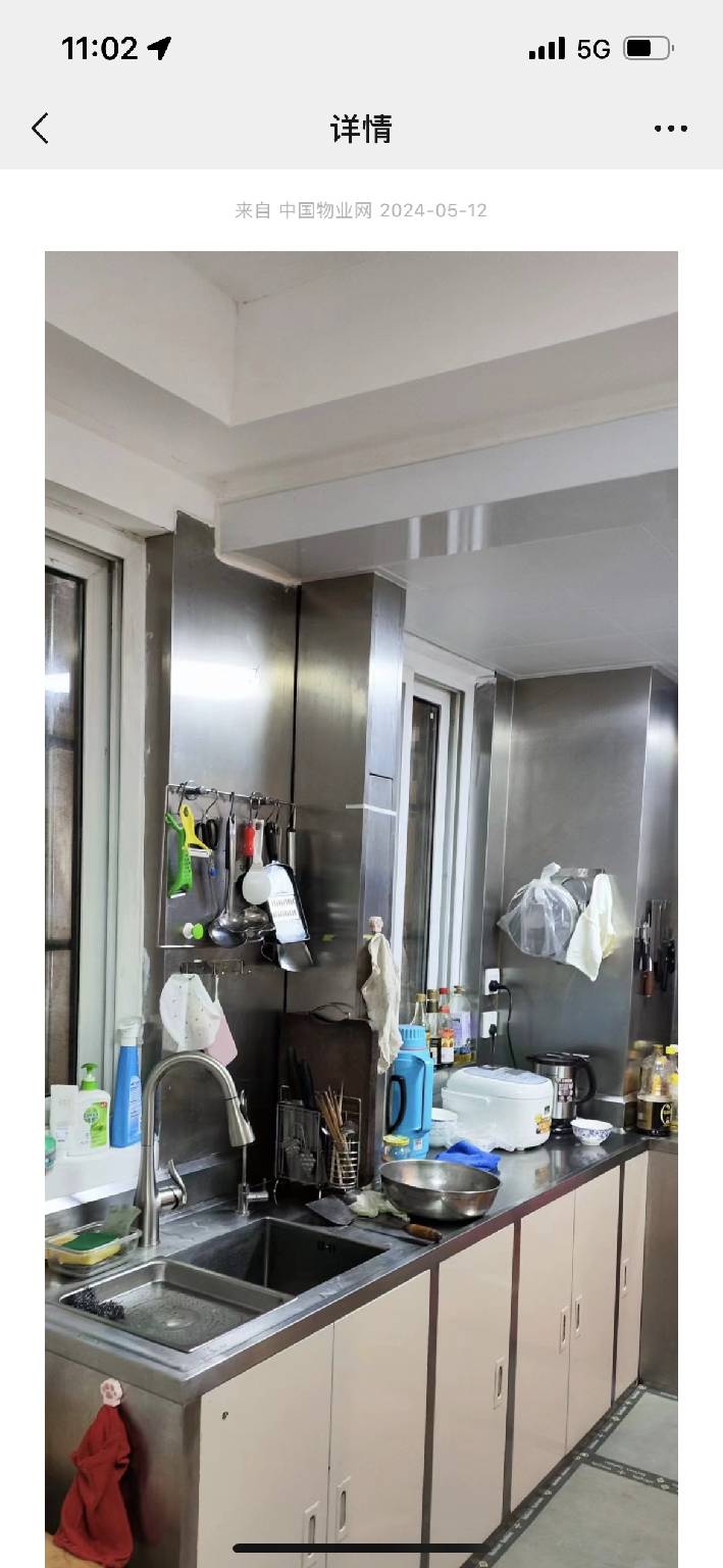 Apartment Gulou