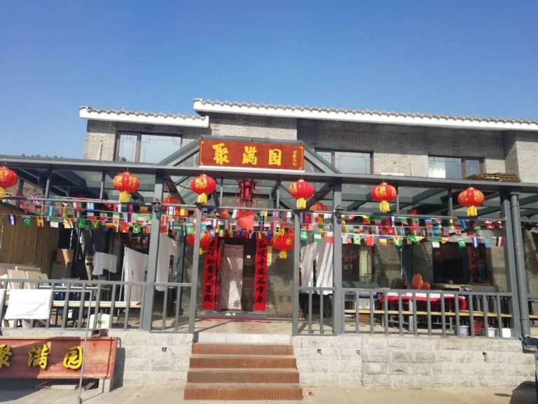 Beijing Ju Man Yuan Triditional Hotel in Miyun