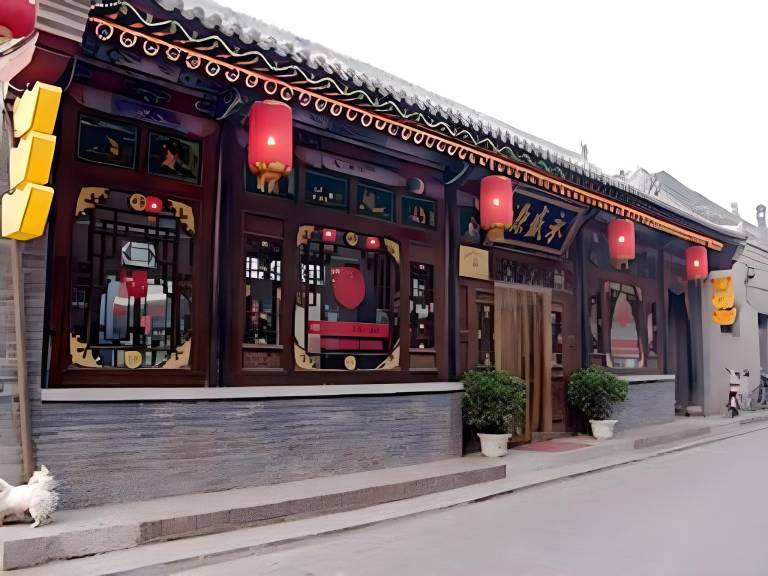 Pingyao Yongsheng Yuan in Jinzhong