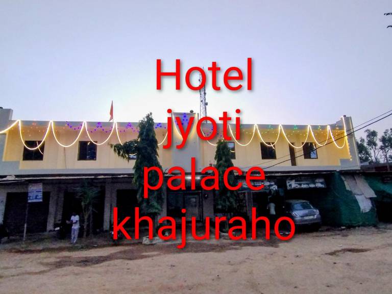 Hotel Jyoti palace khajuraho — photo 4