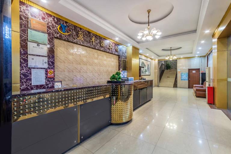 Ying Feng Yuan Hotel — photo 2