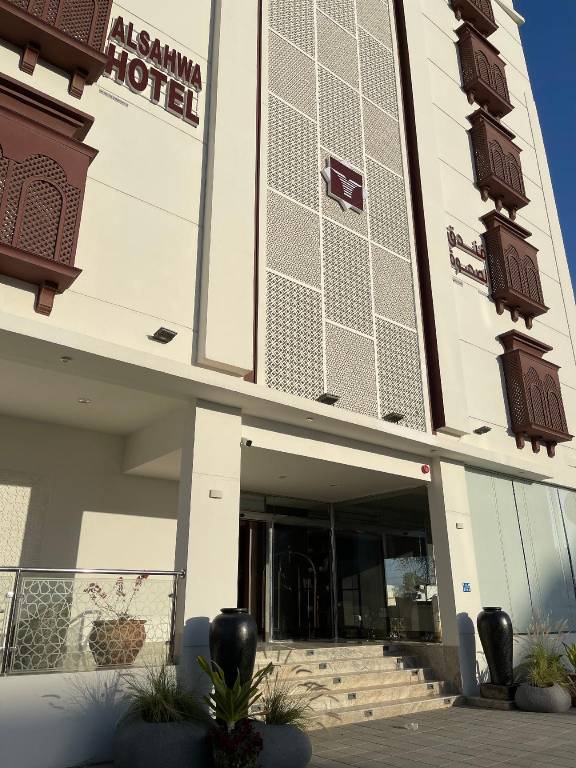 AlSahwa Hotel