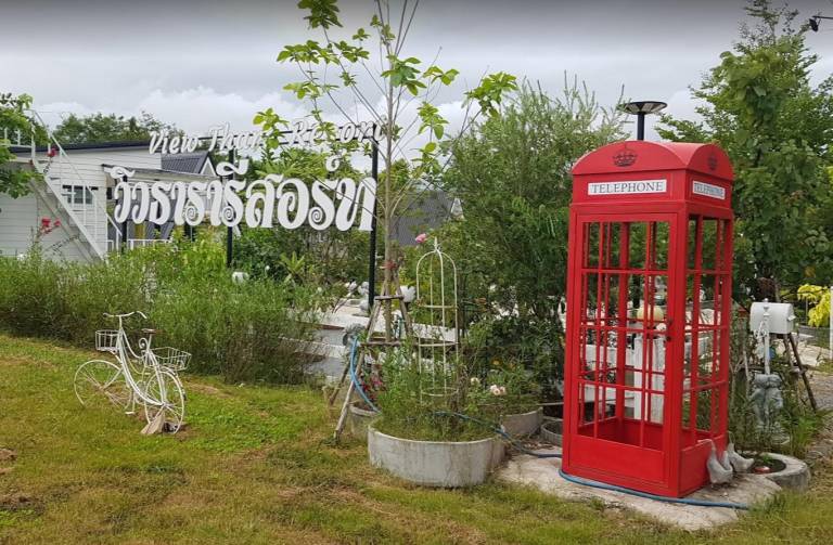 Lodge Nikhom Phatthana