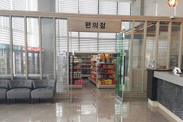 Yangyang International Airport Hotel