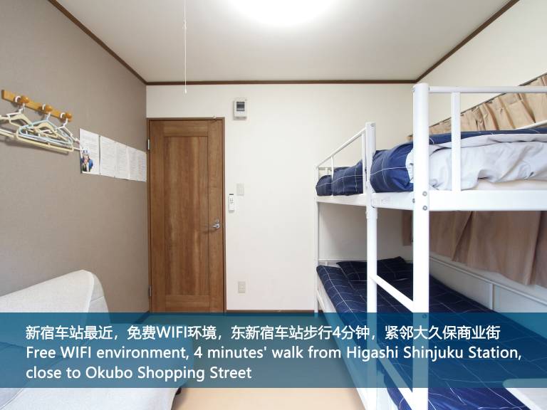 Appartement 7 Chome-27 Shinjuku