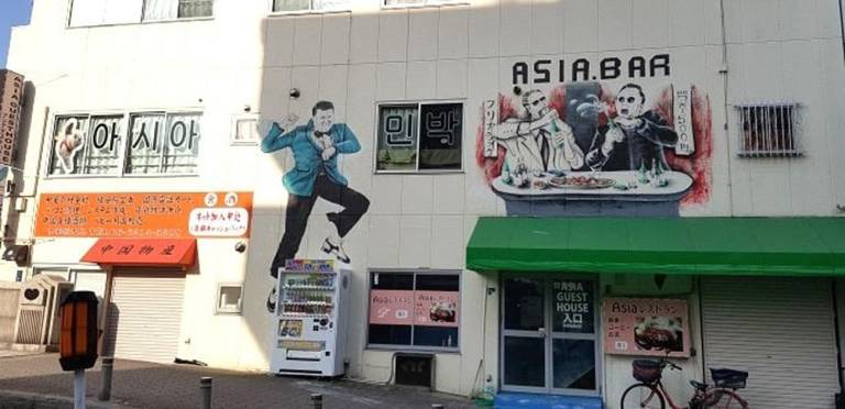 Guest house asia 2階 10人可!空港直通!難波駅5分, 道頓堀, 心斎橋, 黒門市場3分 — photo 2