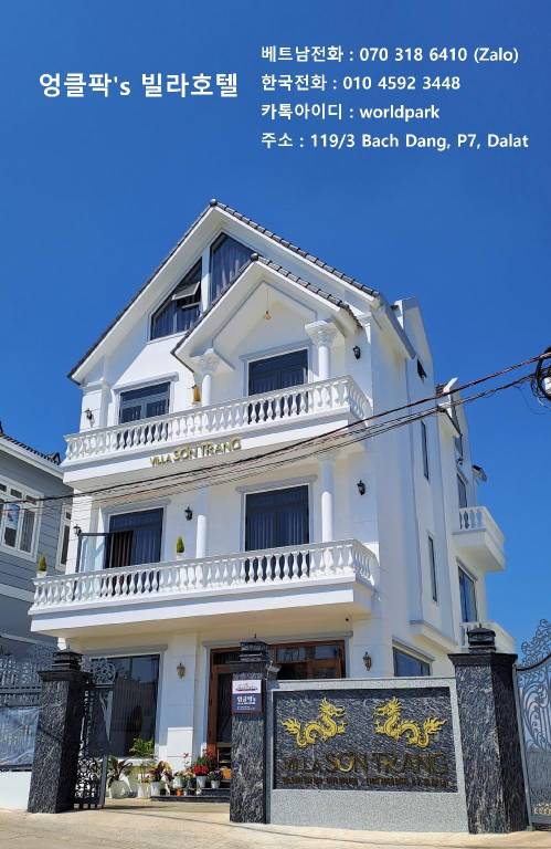 Uncle Park s Villa Son Trang
