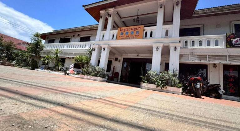 ShuYa Hotel 舒雅酒店 in Luang Prabang