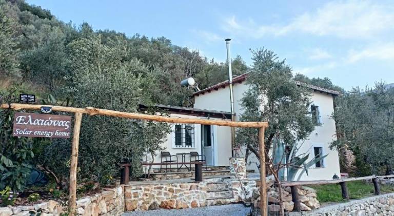 σπίτι Ζαγορά