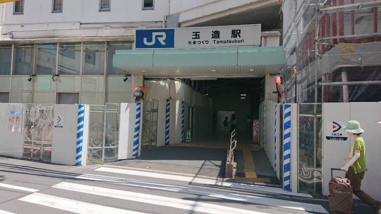 House  Amagasaki