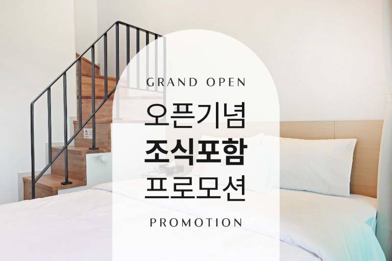 Sota Suite Pyeongtaek Godeok