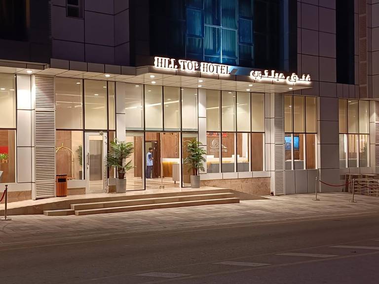 HILL TOP MUSCAT — photo 4