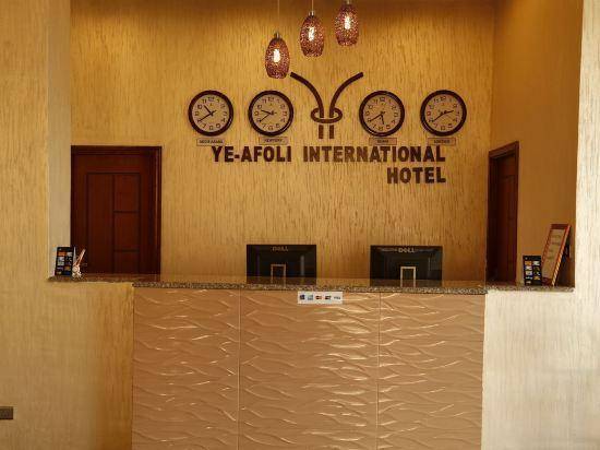 Ye Afoli International Hotel — photo 3