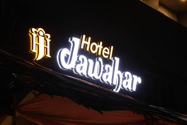 Hotel Jawahar