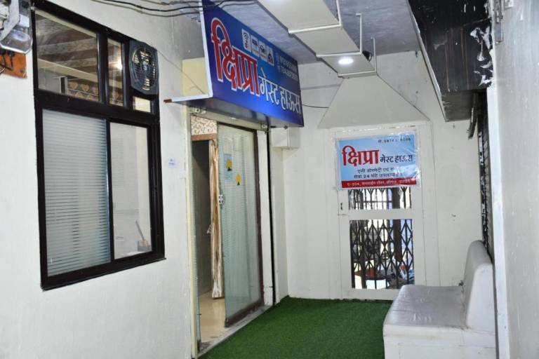 Goroomgo Kshipra Guest House Ujjain — photo 5