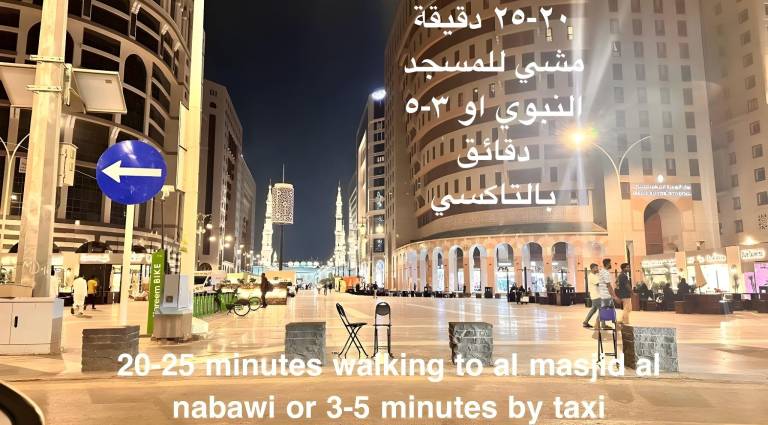 Apartment  Masjid Ad Dar