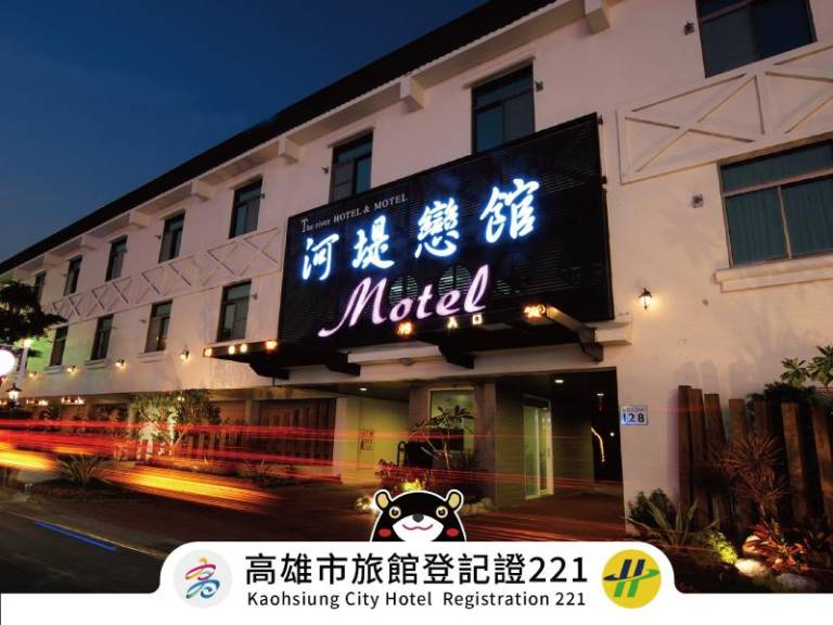 Motel Lotus Pond