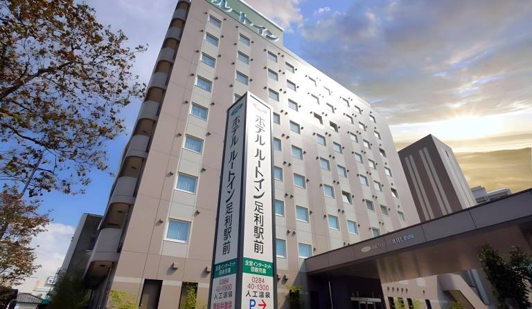 Hotel Route Inn Ashikaga 2
