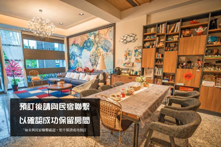 Salmon Bed and Breafast in Hualien City