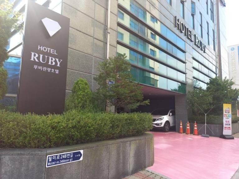 Wolmido Ruby Hotel in Incheon