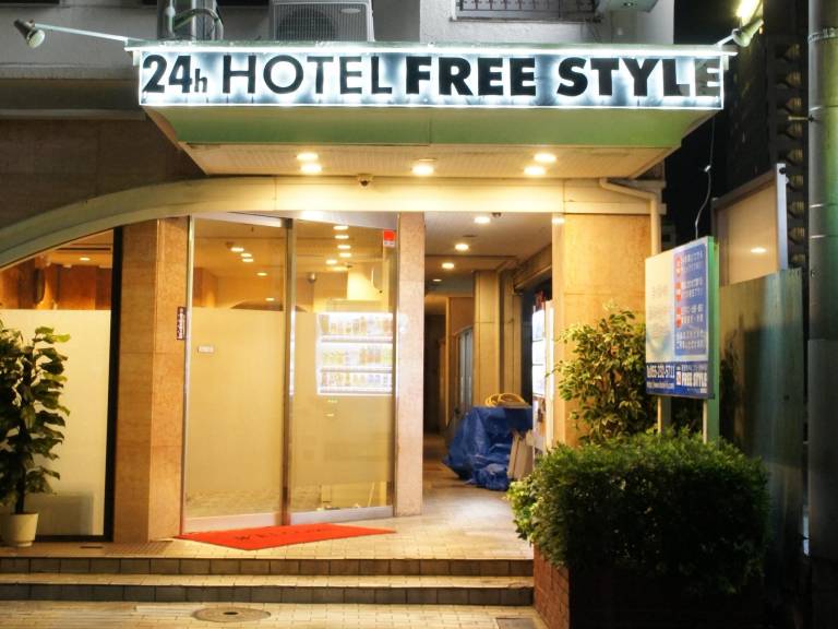 HOTEL FREE STYLE