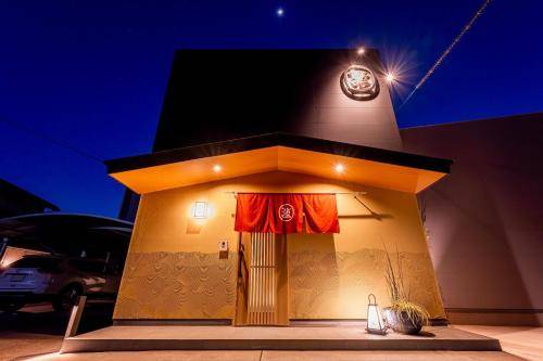 House 2 Chome-12 Haiki