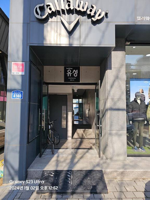 48 m&sup2; Ferienhaus