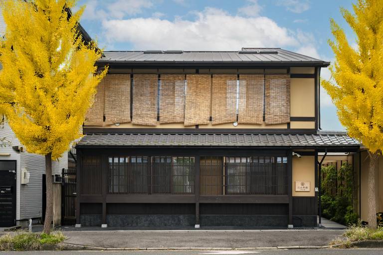 Guchimachikun &middot; Hoshiya &middot; Tanzan Ryokan Kyoto Arashiyama