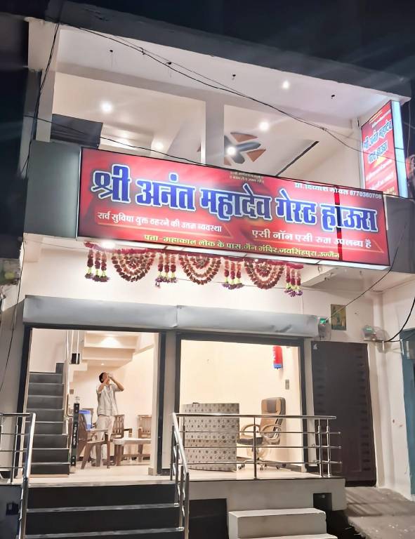 Shree Anant Mahadev guest house in Indore